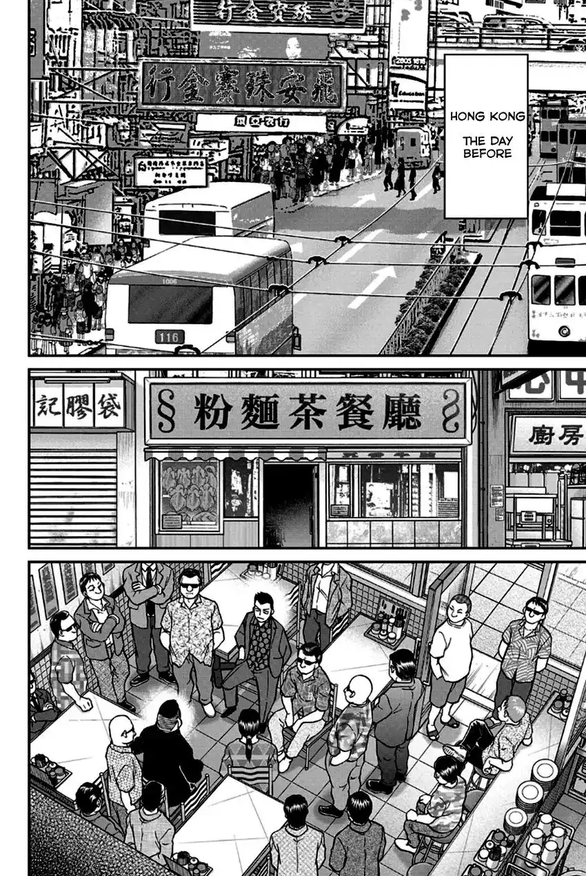 Q.E.D. - Shoumei Shuuryou Chapter 96 9